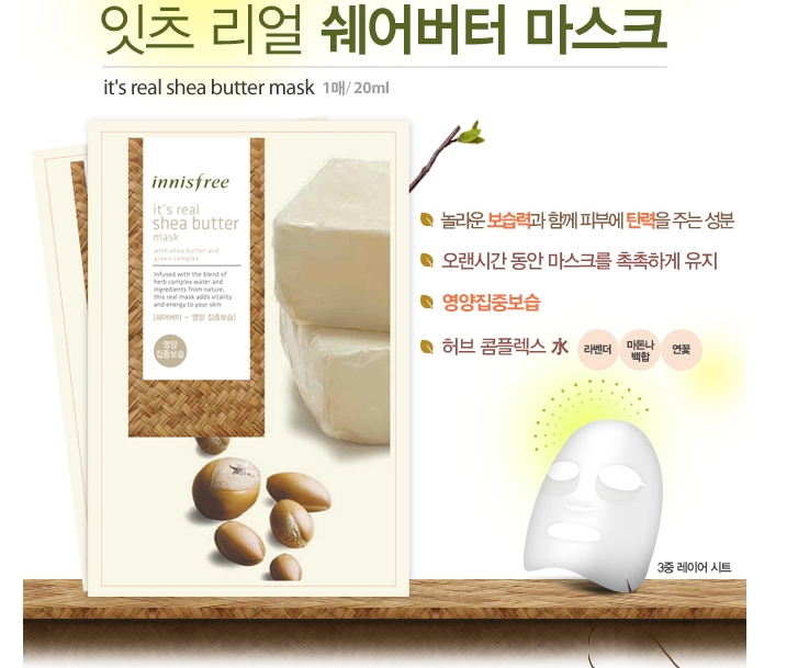 Innisfree Shea Butter - Click Image to Close